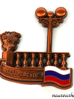 Магнит металлический "Эльбрус"