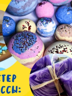 Детские творческие мастерские рядом