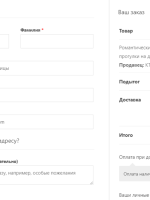 Юридическое исковое заявление у нотариуса